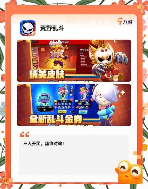 2025年最值得玩的10款团队网游推荐 附深度对比