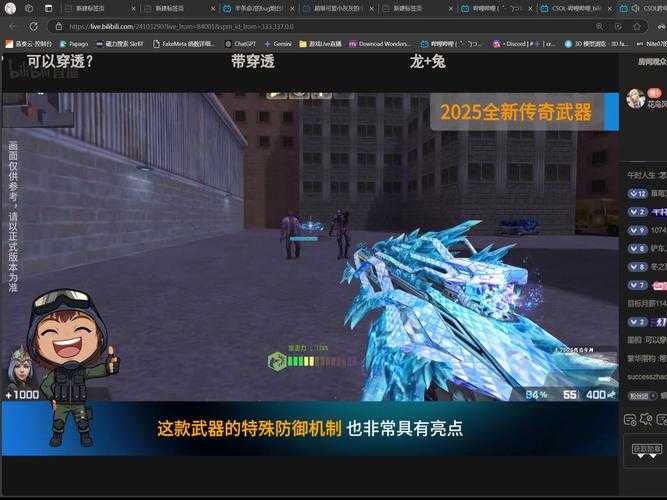 2025年最值得玩的10款对战武器网游推荐