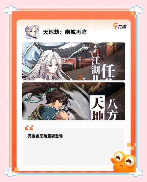 2025年最值得玩的10款手游全解析 附深度对比