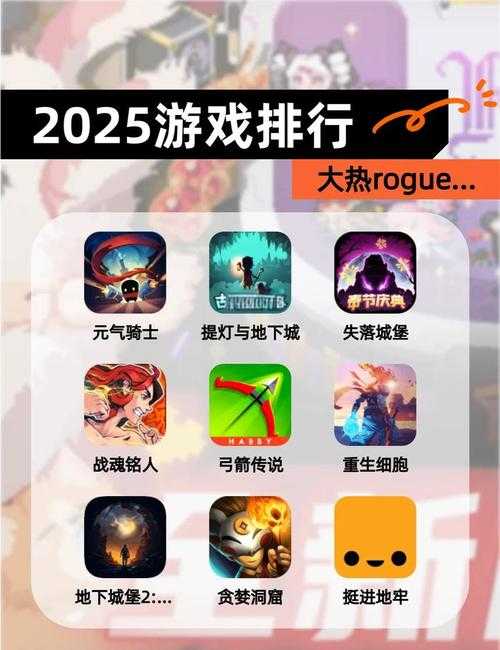 2025年最值得玩的10款网游 从怀旧到硬核全都有