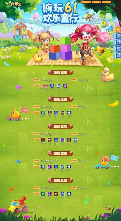 2025年最值得玩的10款网页游戏全测评 含权威数据对比