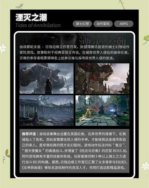 2025年最值得玩的10款良心网游深度测评