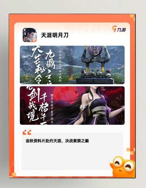 2025年最值得玩的12款免费多人网游全测评