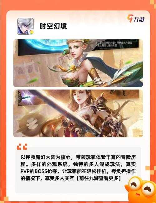 2025年最值得玩的12款国民级手游全解析