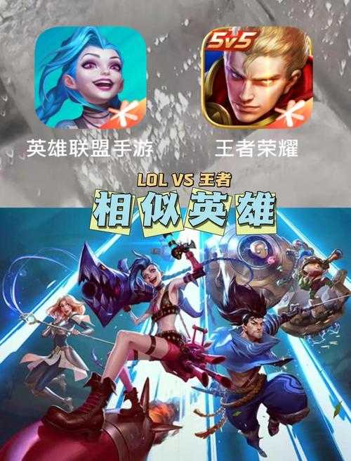 2025年最值得玩的5款LOL主题卡牌手游对比测评