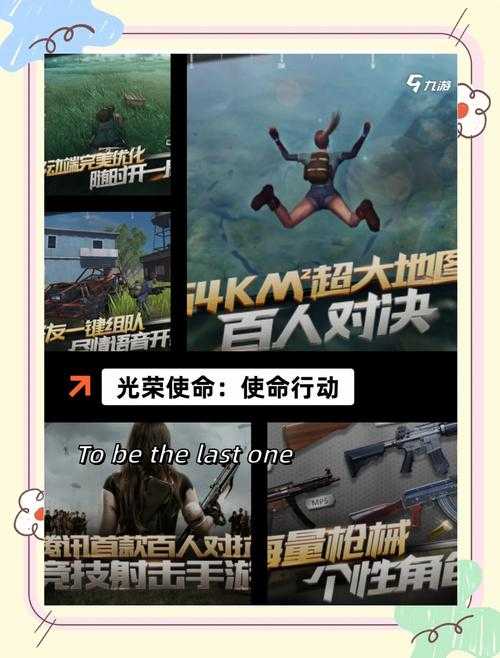 2025年最值得玩的5款WiFi联机枪战游戏推荐