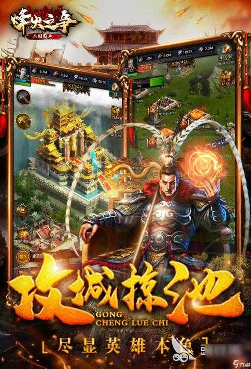 2025年最值得玩的5款中国古代战争游戏推荐