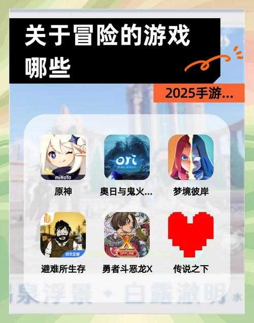 2025年最值得玩的5款休闲手游推荐