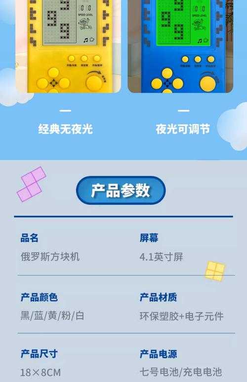 2025年最值得玩的5款俄罗斯方块升级版游戏实测