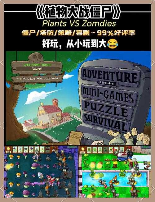2025年最值得玩的5款僵尸题材经营游戏推荐