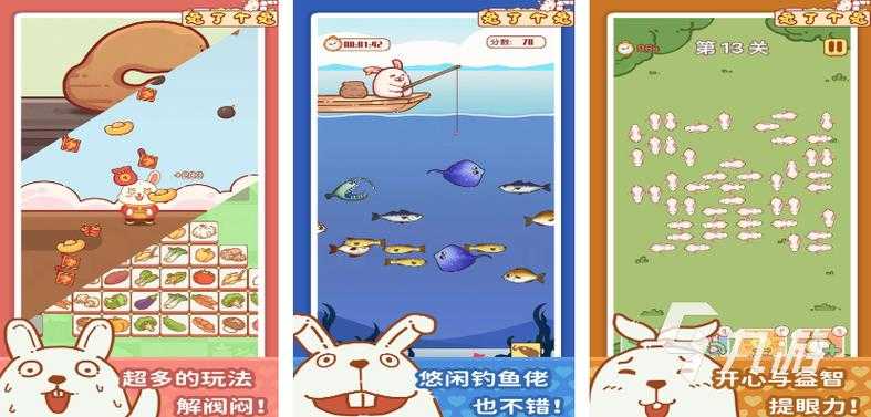 2025年最值得玩的5款变色闯关游戏全解析