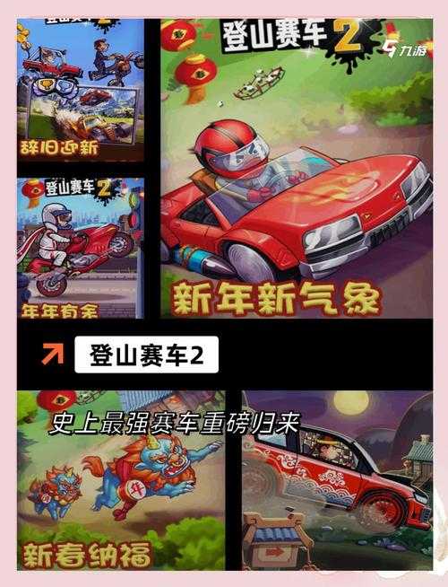 2025年最值得玩的5款国产单机赛车游戏