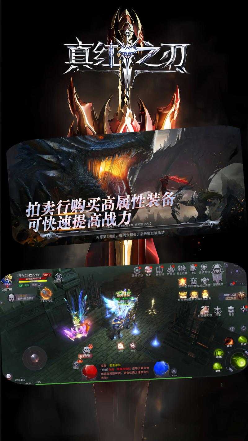 2025年最值得玩的5款奇迹MU手游推荐