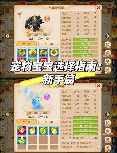2025年最值得玩的5款宠物养成游戏全测评 附避坑指南