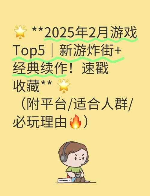 2025年最值得玩的5款数字类手游全测评 附权威数据对比