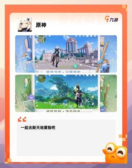 2025年最值得玩的5款日系二次元手游深度测评
