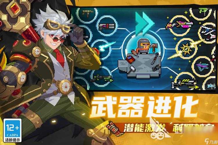 2025年最值得玩的5款离线酷跑游戏推荐