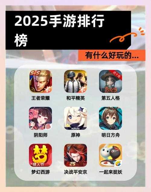 2025年最值得玩的5款答题类网游全测评