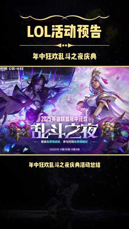 2025年最值得玩的5款类LOL竞技游戏推荐