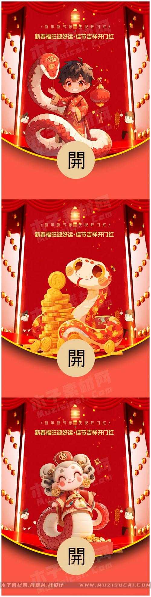 2025年最值得玩的5款红包手游全测评