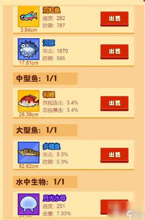 2025年最值得玩的5款钓鱼手游全测评