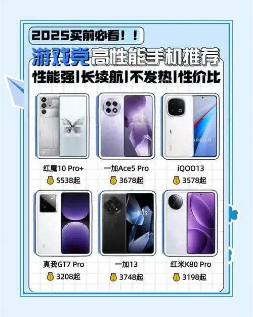 2025年最值得玩的8款手机游戏全测评