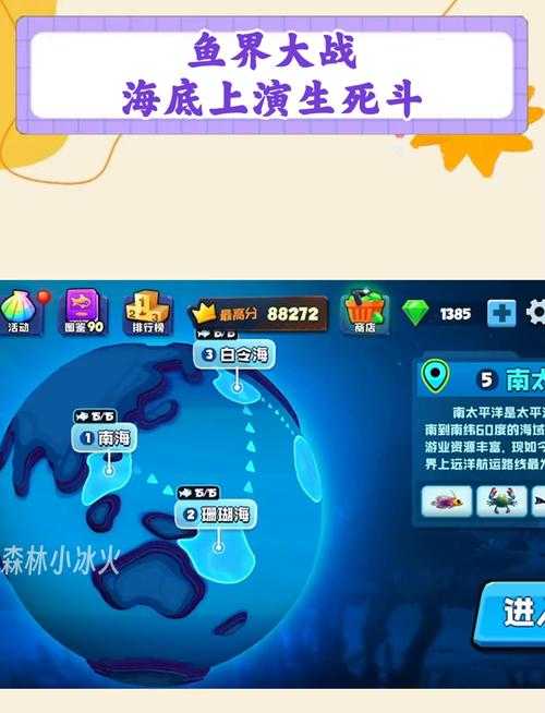 2025年最值得玩的8款海底主题手游对比测评