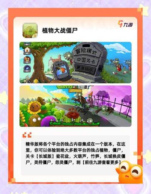 2025年最值得玩的MC手游实战指南
