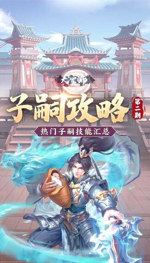 2025年最值得玩的三国志攻城游戏推荐