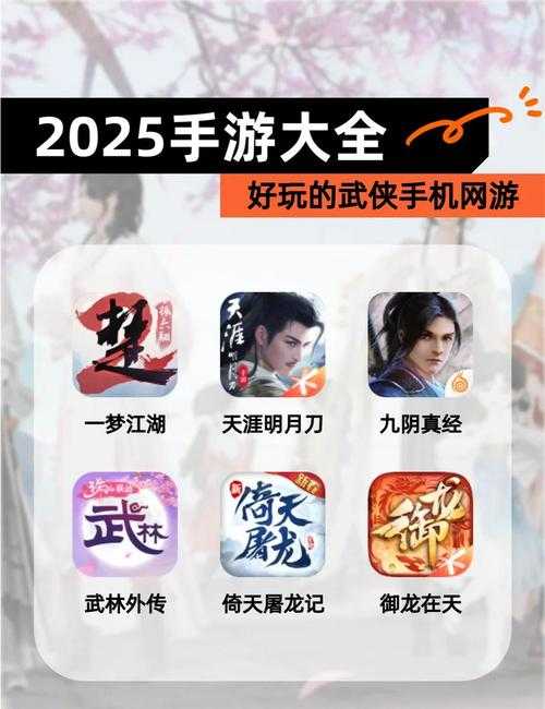2025年最值得玩的中国风MOBA手游推荐