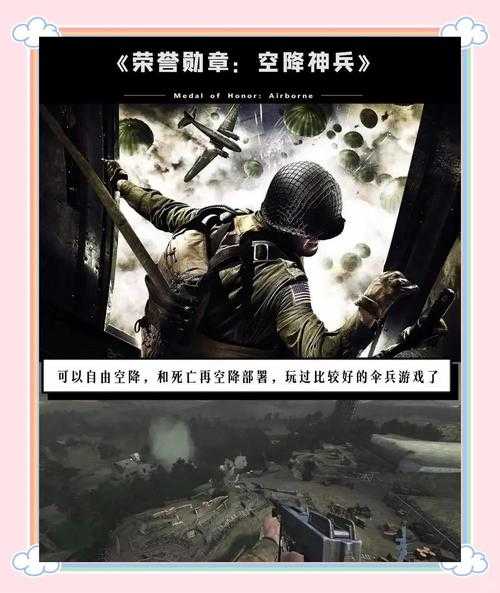2025年最值得玩的二战射击游戏清单