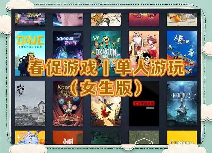 2025年最值得玩的五款探险解密手游深度测评