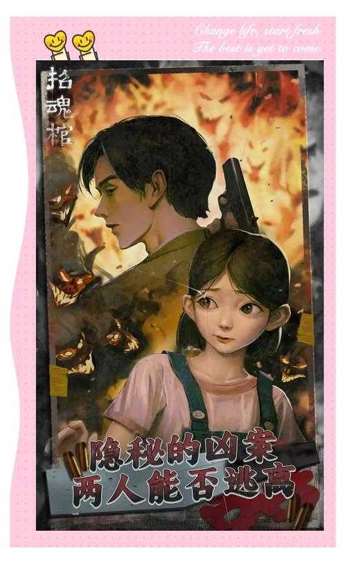 2025年最值得玩的人鬼过河手机游戏推荐