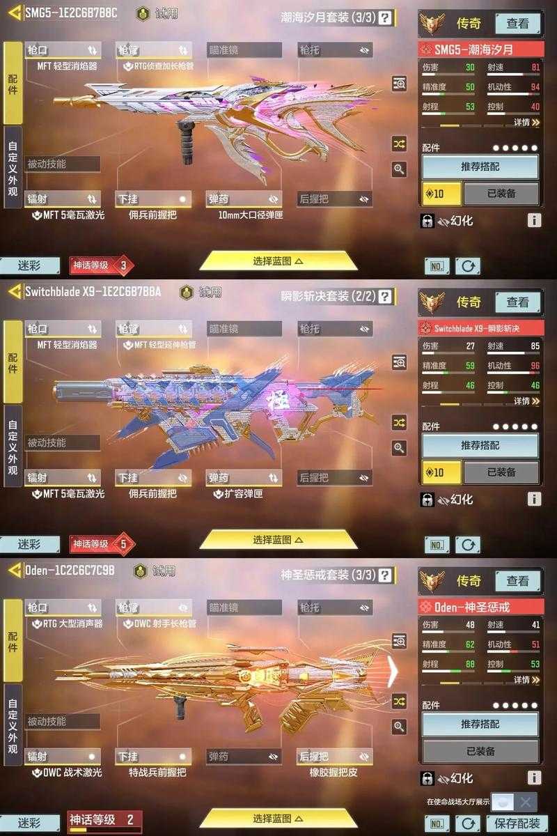 2025年最值得玩的使命召唤单机手游全解析