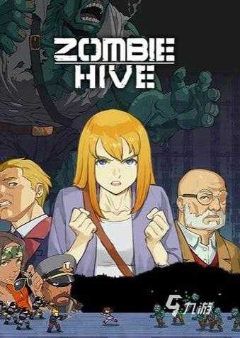 2025年最值得玩的僵尸主角游戏全攻略