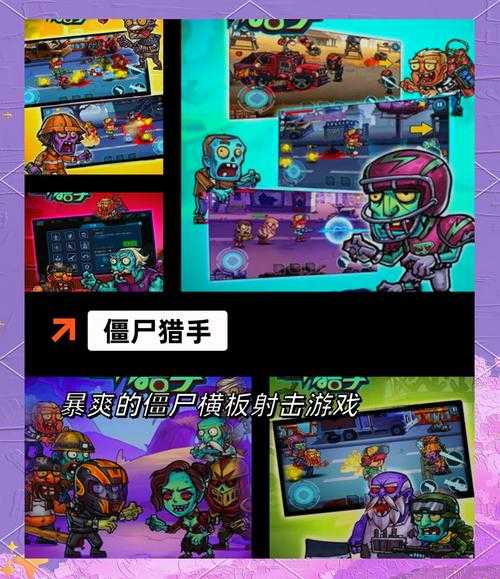 2025年最值得玩的僵尸题材大型游戏推荐