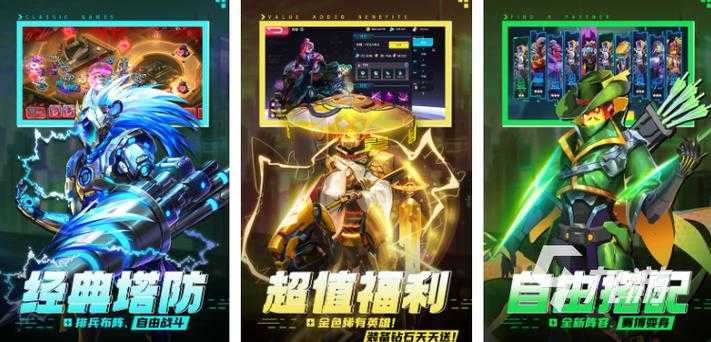 2025年最值得玩的免费3D网游推荐