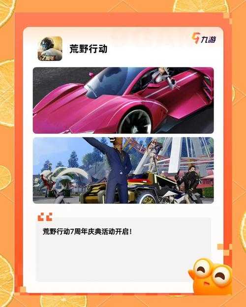 2025年最值得玩的免费联机游戏推荐