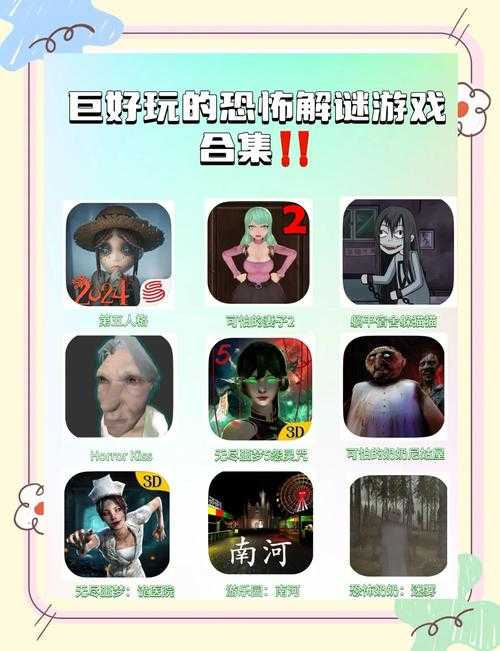 2025年最值得玩的冒险解谜游戏推荐