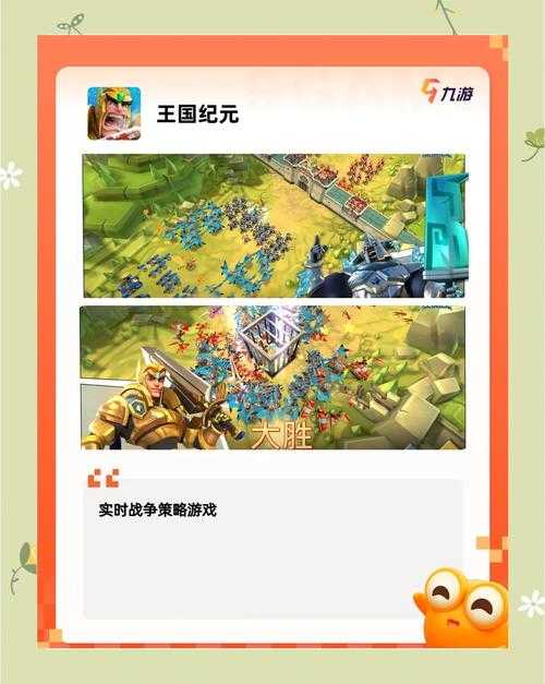 2025年最值得玩的军团TD类手游深度测评