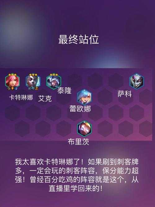 2025年最值得玩的刺客手游全解析 附硬核对比表