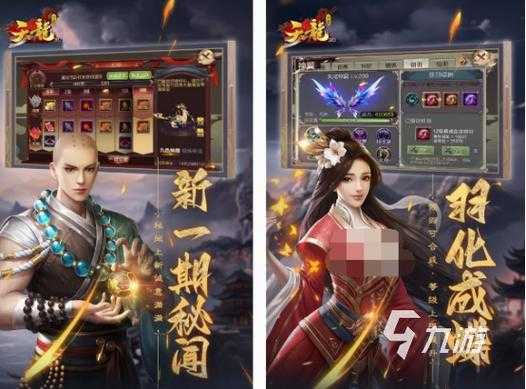 2025年最值得玩的十大3D手游全解析 附对比数据