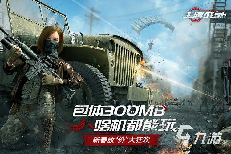 2025年最值得玩的单机射击游戏推荐