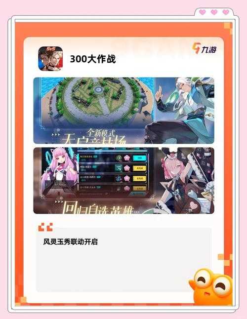 2025年最值得玩的单机版 王者荣耀 替代品