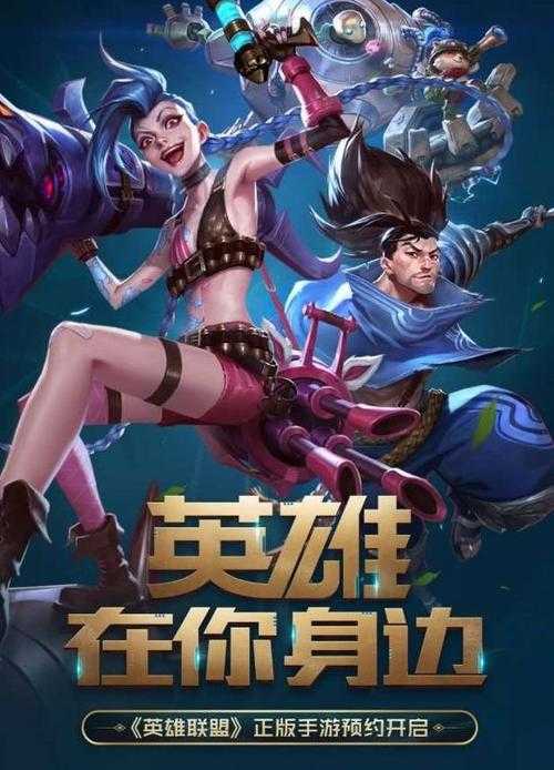2025年最值得玩的卡牌类LOL游戏推荐
