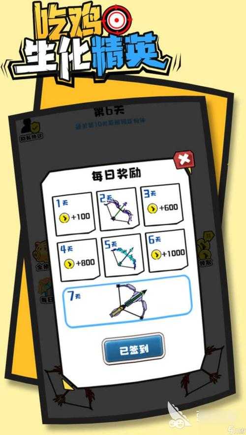 2025年最值得玩的吃鸡类手游全解析