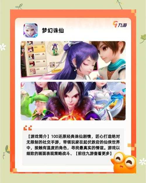 2025年最值得玩的回合制RPG手游TOP10