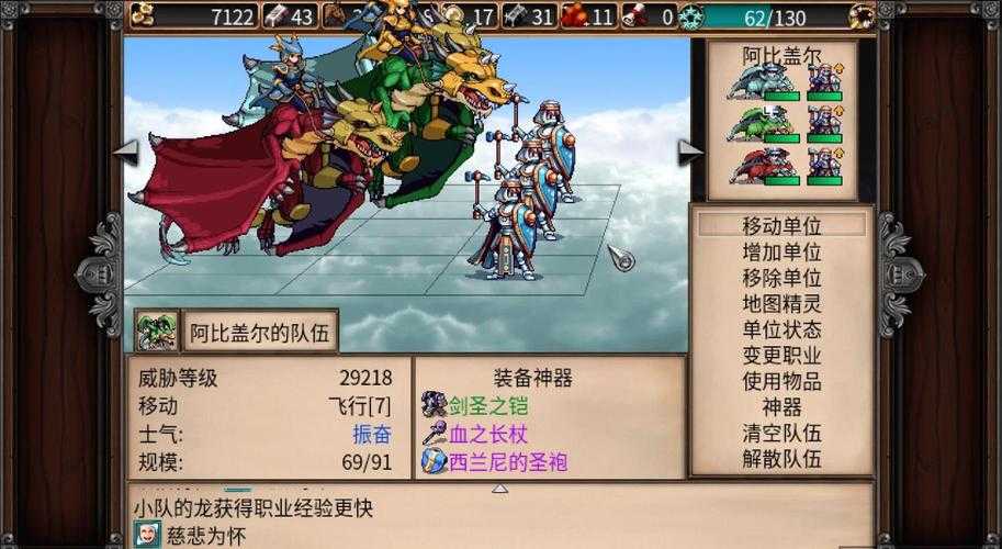2025年最值得玩的回合制战棋游戏全解析