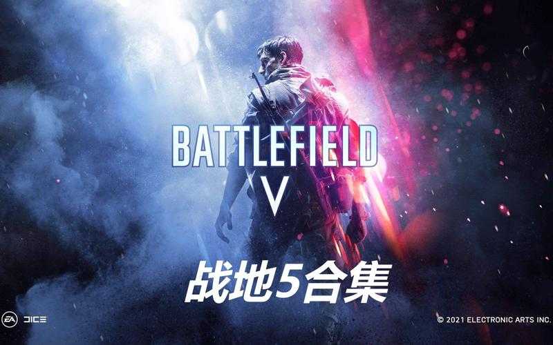 2025年最值得玩的多人联机战地类手游推荐