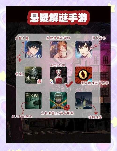 2025年最值得玩的多人解谜恐怖手游全测评 附避坑指南